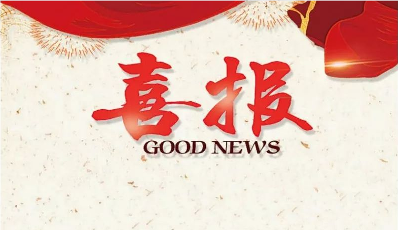 覽眾智能助力兩所醫學(xué)院教學(xué)成果喜獲豐收